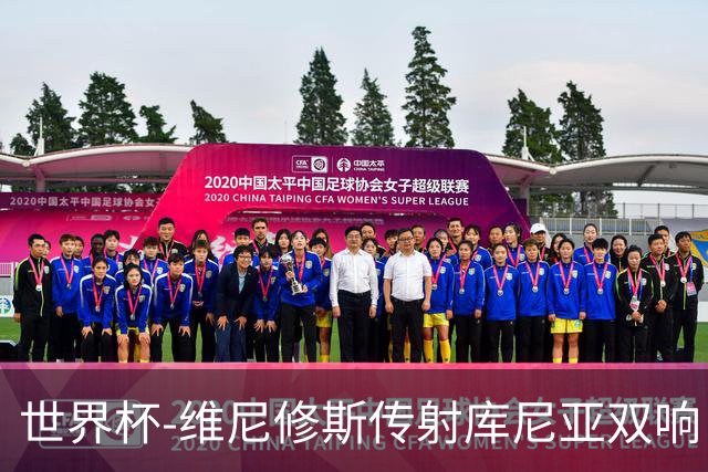 世界杯-维尼修斯传射库尼亚双响 巴西3-0海地升至C组榜首