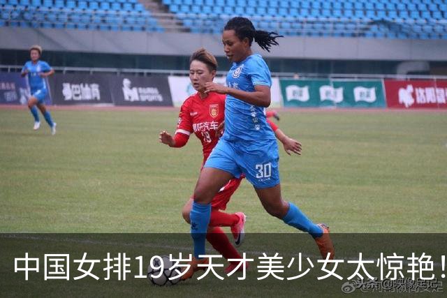 中国女排19岁天才美少女太惊艳！国际排联盛赞：一个巨星正在诞生