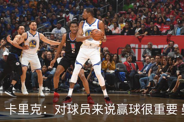 卡里克：对球员来说赢球很重要 曼联现在很团结