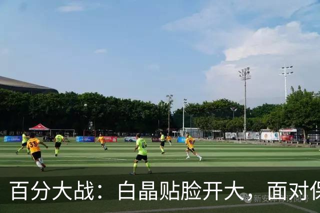 百分大战：白晶贴脸开大，面对保罗乔治看表致敬利拉德