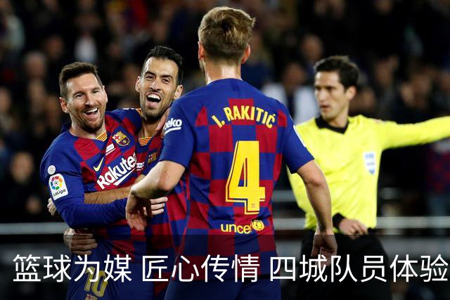 篮球为媒 匠心传情 四城队员体验永康五金文化与非遗技艺